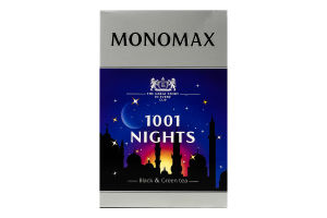 Бленд чаю чорного та зеленого байхового листового зі шматочками фруктів та ароматом винограду 1001 Ніч Monomax к/у 80г