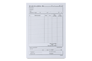 НАКЛАДНА С/К А5 100АРК