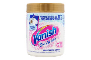 Засіб для видалення плям та відбілювач для тканин порошкоподібний Кришталева Білизна Oxi Action Vanish 470г