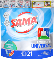 Капсули д/прання Sama 21 шт. Universal