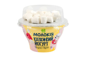 Йогурт 2% з наповнювачем фруктовим Малина Казковий 130г + маршмелоу Mini snowy mallows 9г Молокія ст 139г