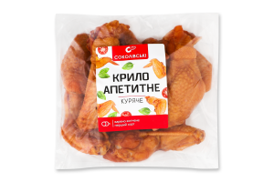 Крыло куриное Аппетитное Соколівські в/к 1с кг