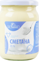 Сметана 20% Бараново с/б 500г