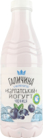 Йогурт 2.2% питний з фруктовим наповнювачем Чорниця Карпатський Галичина п/пл 800г