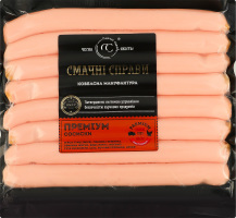 Сосиски вареные Премиум Смачні справи в/с кг