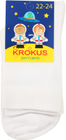Шкарпетки дитячі білі високі р.22-24 Krokus