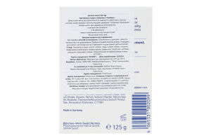 Мыло для детей от рождения с экстрактом ромашки Sensitive Bubchen 125г
