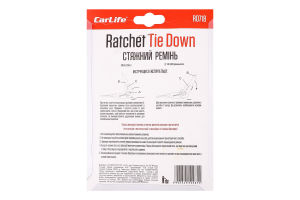 Стяжка вантажу з трещіткою 5м КарЛайф