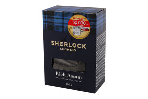 Чай чорний індійський байховий листовий Багатий Ассам Sherlock Secrets в/с к/у 100г