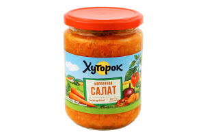 Салат Морквяний 420г твіст/б Хуторок