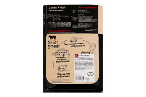 Стейк яловича корейка Рібай Smeat Skott охол лоток кг