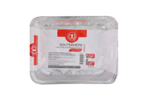 Контейнер из пищевой алюминиевой фольги 3.1л ТМ "1" 2шт