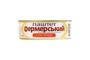 Паштет из печени стерилизованный Фермерський ж/б 240г
