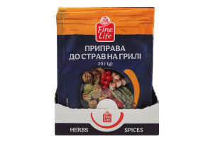 Приправа к блюдам на гриле Fine Life м/у 20г