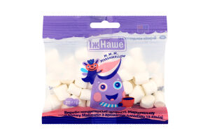 Маршмеллоу з ароматом пломбіру та ванілі Mini snowy mallows ЇжНаше м/у 20г