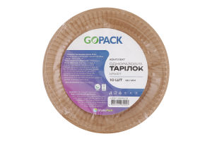 Комплект тарелок одноразовых крафт d180мм GoPack 10шт