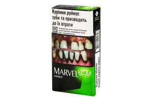 Сигарили з фільтром Marvel Green 20шт