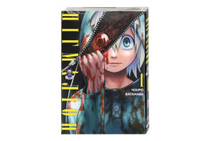 Книга Пігмаліон Том 1