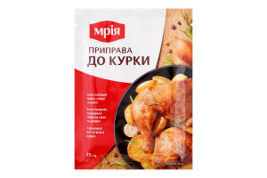Приправа К курице Мрія м/у 25г