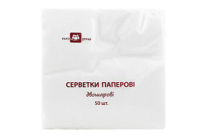 Серветки Еврогруп 50 шт. 2-х сл. біла 020