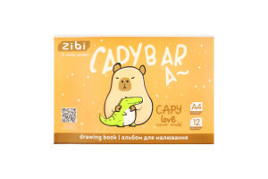 Альбом д/малювання Kids Line Capybara А4 світло-коричневий на скобі 12аркушів ZiBi