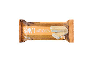 Вафлі Субота 70 г Молочні