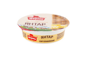 Сир плавлений 60% пастоподібний Янтар Ферма ст 90г