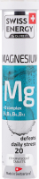 Вітаміни шипучі Swiss Energy Magnesium+B complex