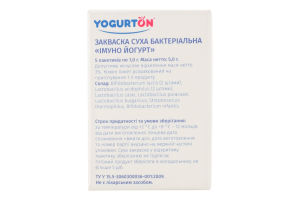 Закваска бактеріальна суха Імуно Йогурт Yogurton к/у 5х1г