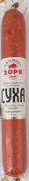 Колбаса Сухая Зоря Дніпра н/к в/с кг
