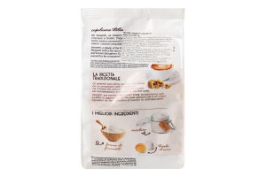 Печиво La Mole Амаретті