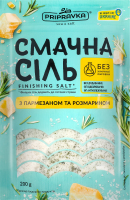 Сіль морська з пармезаном та розмарином Смачна сіль Pripravka д/п 200г