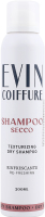 Шампунь Evin Coiffure сухий