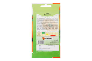 Насіння Томат Апельсин 0,1г Яскрава