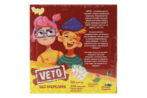 Гра настільна Veto розважальна Danko toys