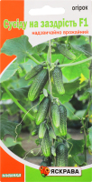 Насіння Огірок Сусіду на заздрість F1 0,5г Яскрава