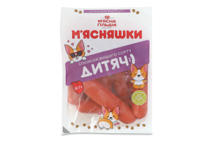 Сосиски Детские М'ясняшки в/с кг