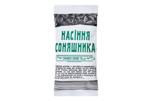 Насіння соняшника 70 г підсолене