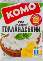 Сир плавлений Голландський 35% 75г Комо