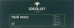 Кава смажена мелена в дріп-пакеті Твій мікс Idealist Coffee&Co. к/у 30х12г