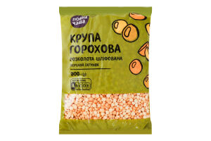 Горох Повна Чаша колотий шліфований