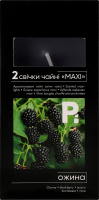 Свічка чайна Ожина максі 2шт Пако ІФ