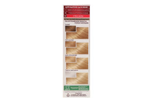 Крем-краска для волос Color Sensation Кристальный бежевый светло-русый №9.13 Garnier