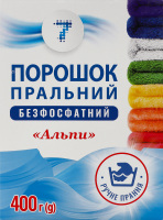 Порошок пральний безфосфатний для ручного прання Альпи 7 400г