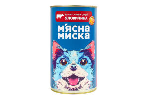 Корм д/собак Шматочки з яловичиною та овочами в соусі 1240г ж/б М'ясна миска