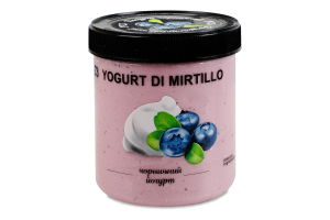 Морозиво Чорничний йогурт La Gelateria Italiana п/б 350г