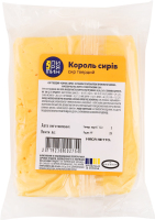 Сыр 50% твердый со вкусом и ароматом топленого молока Король сыров Пирятин кг