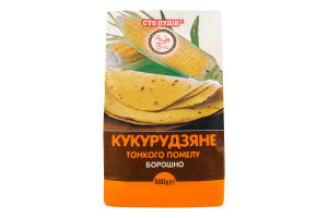Борошно кукурудзяне тонкого помелу Сто пудів м/у 500г