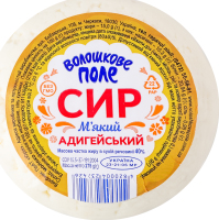 Сыр 40% мягкий Адыгейский Волошкове поле в/у 275г