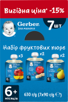 Набір пюре для дітей від 6міс фруктових Gerber к/у 7х90г